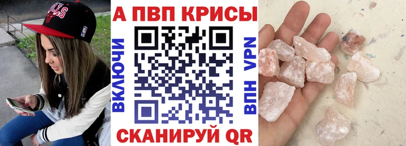 Alpha-PVP СК КРИС  Сарапул 