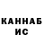 Кетамин ketamine Craig Xen
