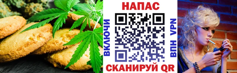 blacksprut   даркнет клад  Печенье с ТГК марихуана  Сарапул 