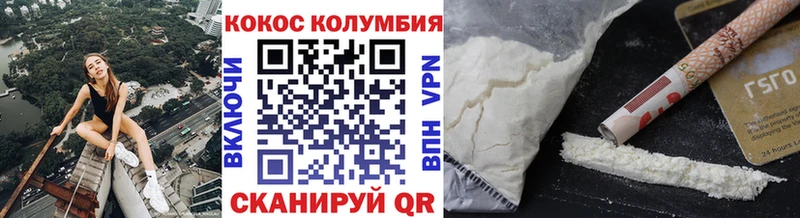 kraken сайт  Сарапул  Кокаин Колумбийский 