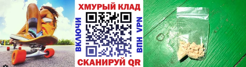 ГЕРОИН гречка  ссылка на мегу ссылки  Сарапул 