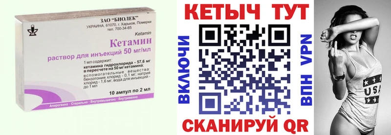darknet как зайти  Сарапул  КЕТАМИН VHQ 