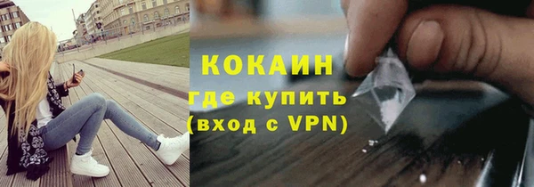 мефедрон Армянск