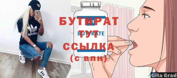 героин Арсеньев
