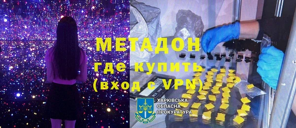 кристаллы Аркадак