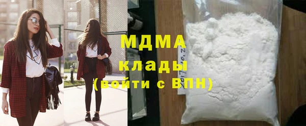 кристаллы Аркадак