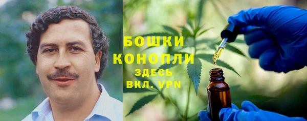 кристаллы Аркадак