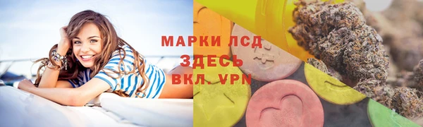 кристаллы Аркадак