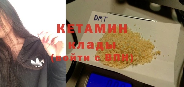мефедрон Армянск