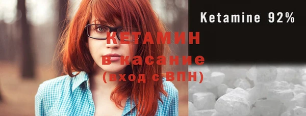 героин Арсеньев