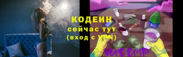 героин Арсеньев