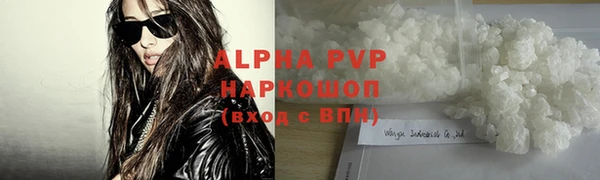 кристаллы Аркадак