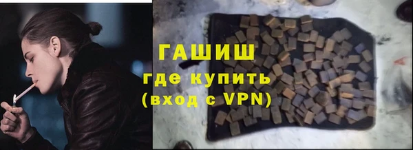 кристаллы Аркадак
