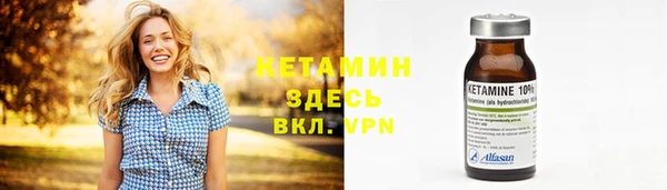 мефедрон Армянск