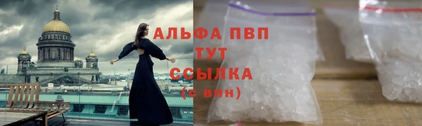 героин Арсеньев