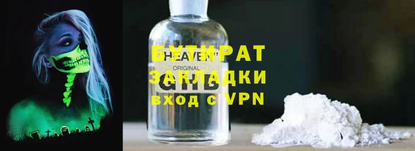 кристаллы Аркадак