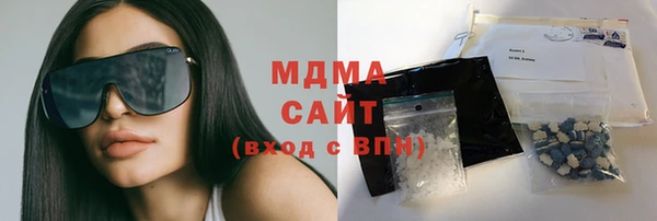 кристаллы Аркадак