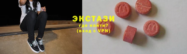 мефедрон Армянск