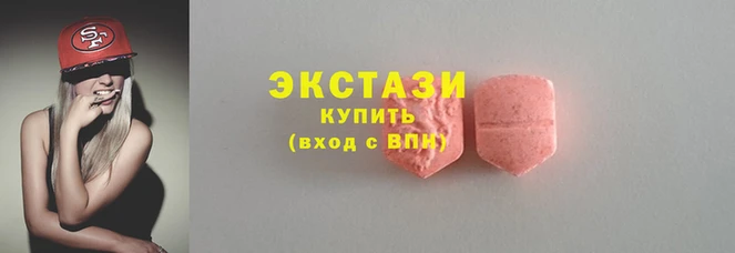 мефедрон Армянск