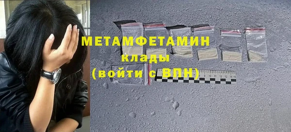 мефедрон Армянск