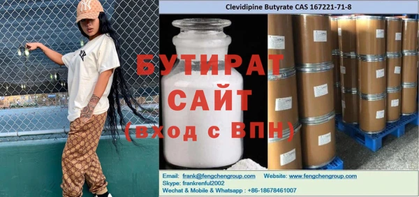 мефедрон Армянск