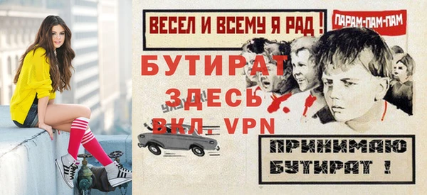 героин Арсеньев