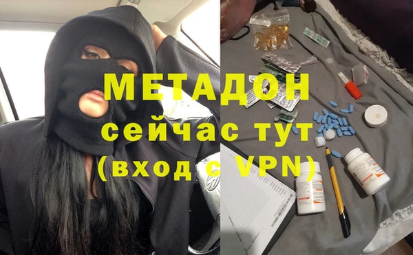 героин Арсеньев