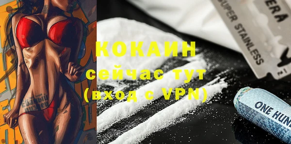 героин Арсеньев