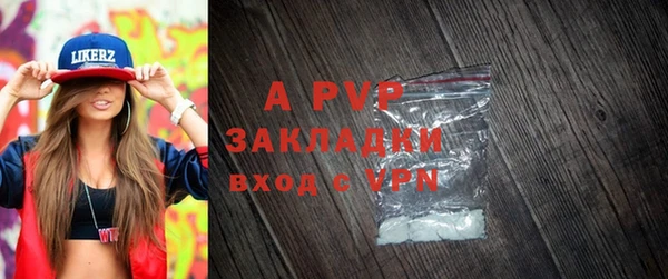 мефедрон Армянск