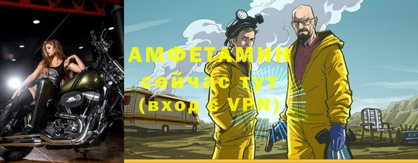 героин Арсеньев