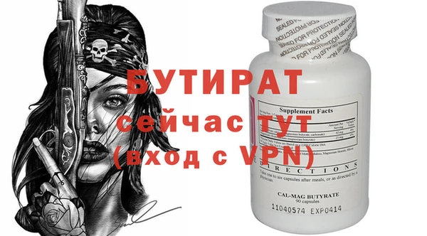 героин Арсеньев