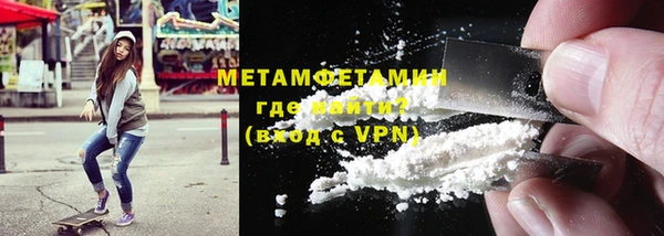 мефедрон Армянск