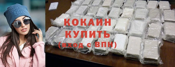 героин Арсеньев