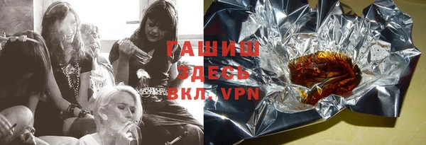 героин Арсеньев