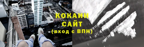 мефедрон Армянск