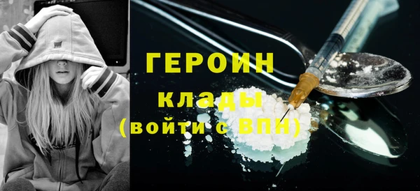 героин Арсеньев