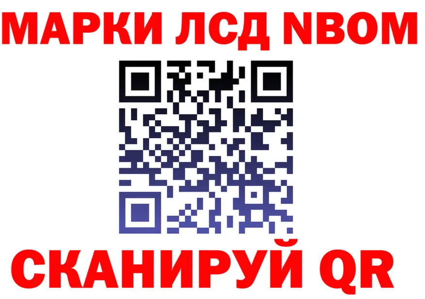 АМФ VHQ вход маркетплейс OMG Сарапул