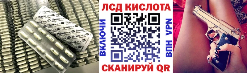 гидра онион  Сарапул  Лсд 25 экстази кислота 