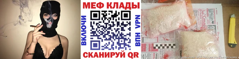 Меф мяу мяу Сарапул
