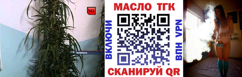 мориарти состав  MEGA зеркало  Сарапул  Дистиллят ТГК вейп 