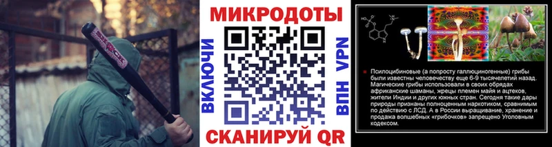 Галлюциногенные грибы Magic Shrooms  Сарапул 